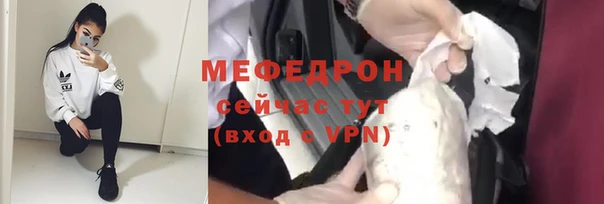 MDMA Premium VHQ Волоколамск