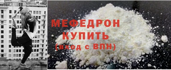 MDMA Premium VHQ Волоколамск